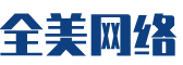 清水县软件开发公司